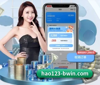 必赢体育 APP